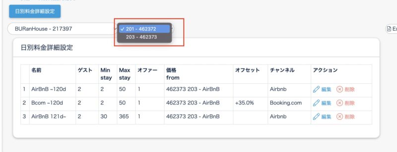 画像に alt 属性が指定されていません。ファイル名: 2024-05-08-18.2618.26.jpg