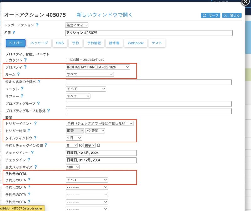 画像に alt 属性が指定されていません。ファイル名: 2024-05-12-18.5718.57.jpg